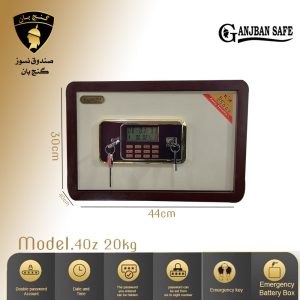 گاوصندوق هتلی مدل 40Z