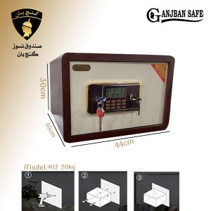 گاوصندوق هتلی مدل 40Z