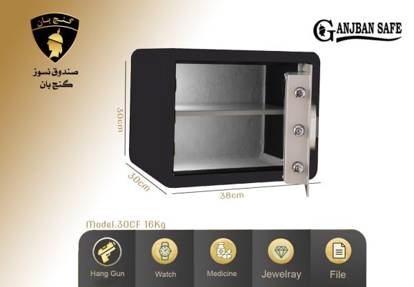 گاوصندوق هتلی مدل 30CF
