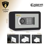 گاوصندوق هتلی مدل 20CF