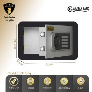 گاوصندوق هتلی مدل 20CF