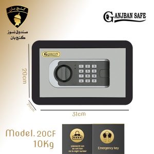 باکس مدل 20cf