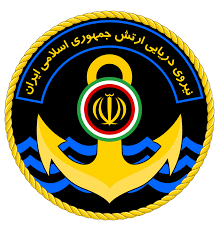 نیروی دریایی ارتش