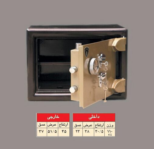 گاوصندوق مدل150kk sleep