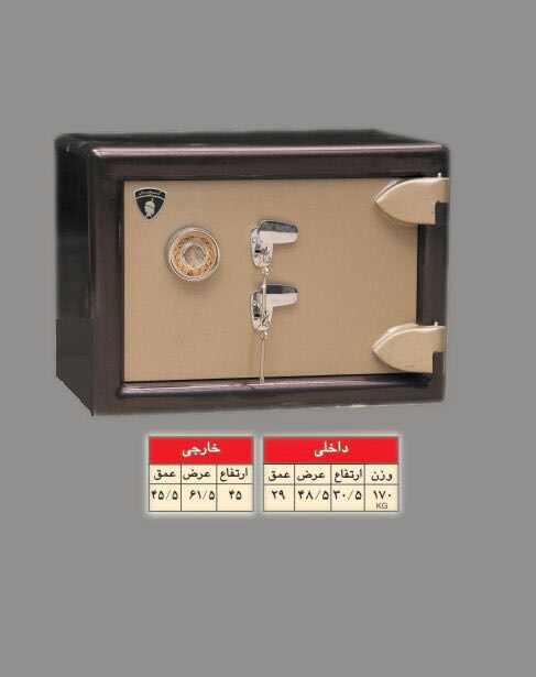 IMG_20230819_191644_981 گاو صندوق مدل 250kk sleep