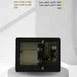 گاوصندوق آلیاژی دیجیتالی مدل- FAS-600W