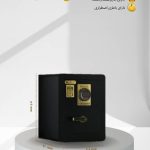 گاوصندوق آلیاژی دیجیتالی مدل FAS-500