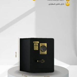 گاوصندوق آلیاژی دیجیتالی مدل FAS-500