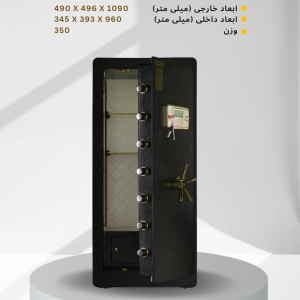 گاوصندوق آلیاژی دیجیتالی مدل FAS-1100