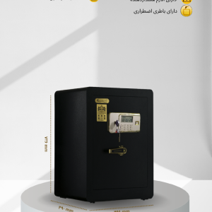 گاوصندوق آلیاژی دیجیتالی مدل FAS-720