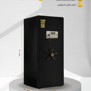 گاوصندوق آلیاژی دیجیتالی مدل FAS-1220D