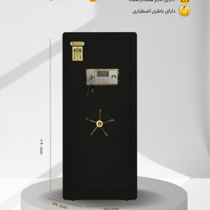 گاوصندوق آلیاژی دیجیتالی مدل FAS-1100