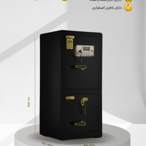 گاوصندوق آلیاژی دیجیتالی مدل- FAS-1000D