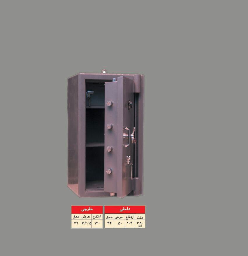 گاوصندوق مدل 750S سایت گاوصندوق گاوصندوق مدل 750S