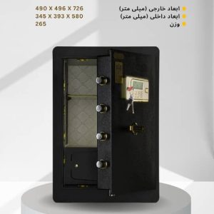 گاوصندوق آلیاژی دیجیتالی مدل FAS-720