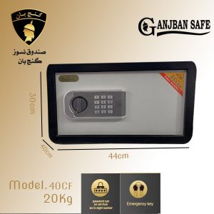 گاوصندوق هتلی مدل 40CF