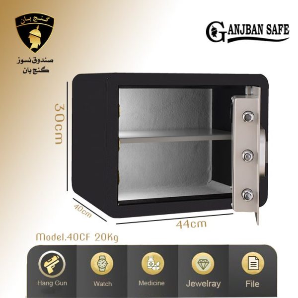 گاوصندوق هتلی مدل 40CF