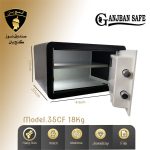 گاوصندوق هتلی مدل 35CF