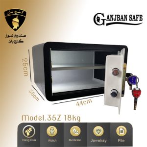 گاوصندوق هتلی مدل 35Z