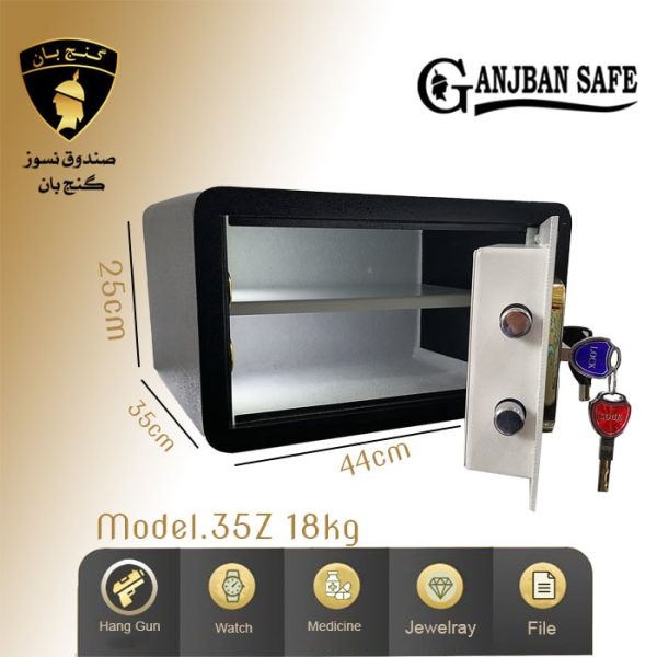 گاوصندوق هتلی مدل 35Z