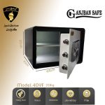 گاوصندوق هتلی مدل 40YF