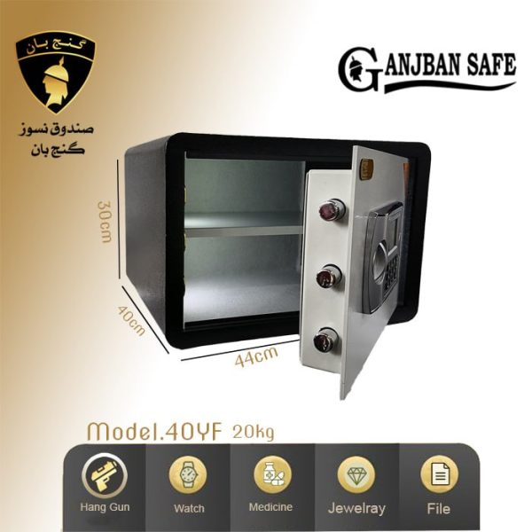 گاوصندوق هتلی مدل 40YF