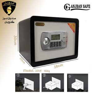 گاوصندوق هتلی مدل 30YF