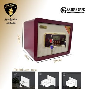 گاوصندوق هتلی مدل 30Z