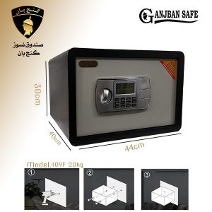 گاوصندوق هتلی مدل 40YF