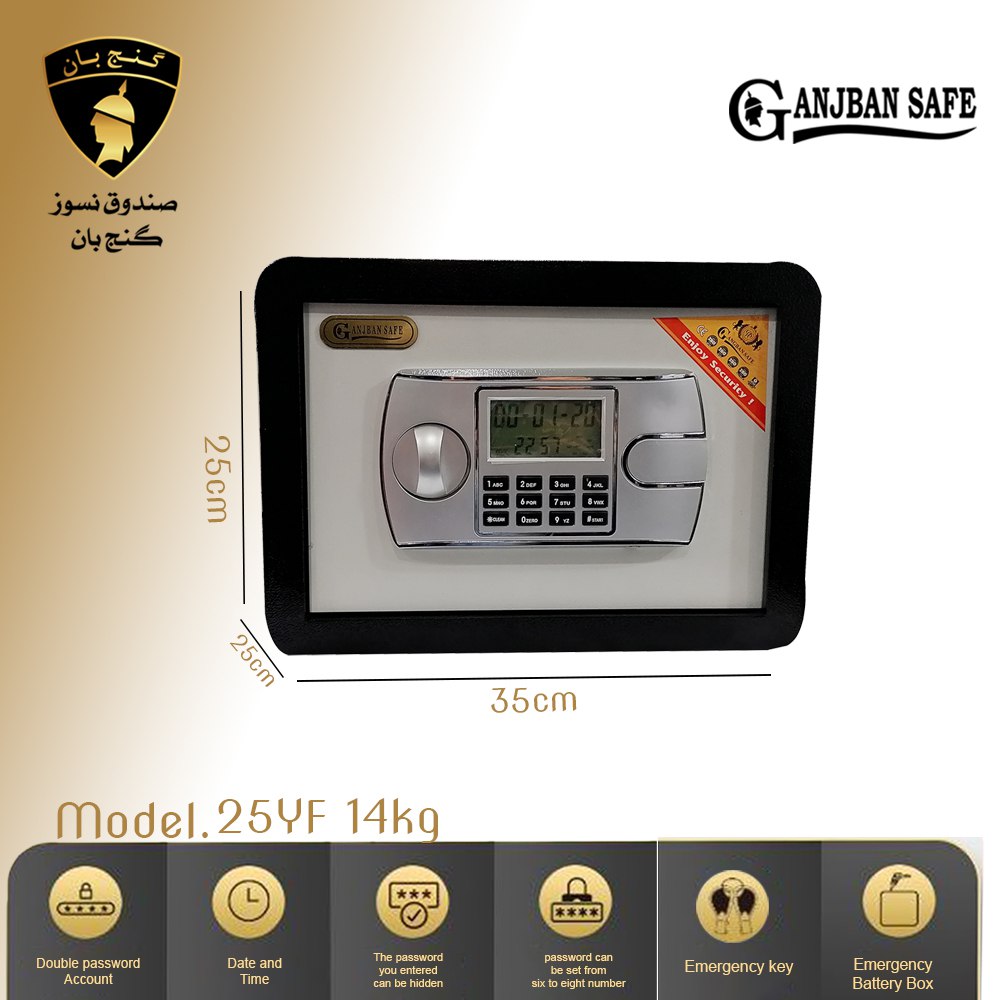 گاوصندوق هتلی مدل 25YF گاوصندوق هتلی مدل 25YF