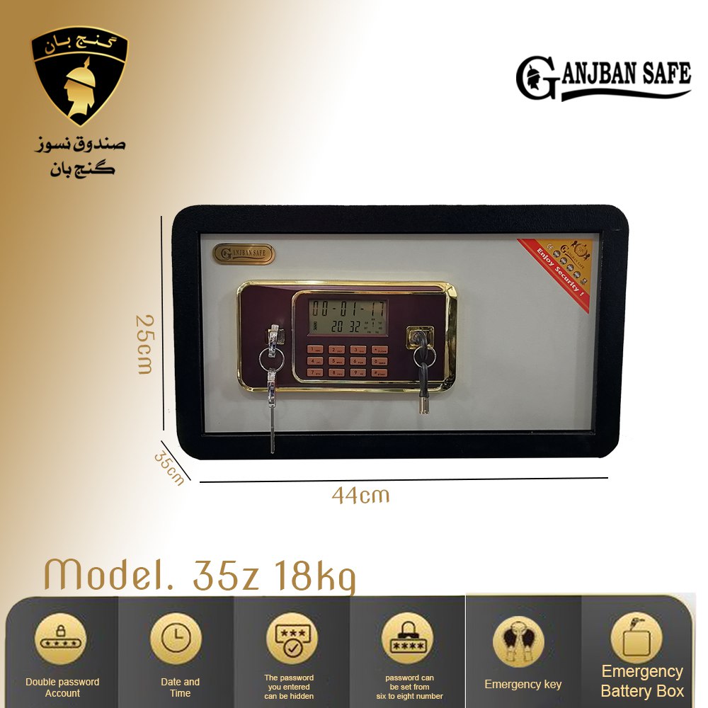 گاوصندوق هتلی مدل 35Z