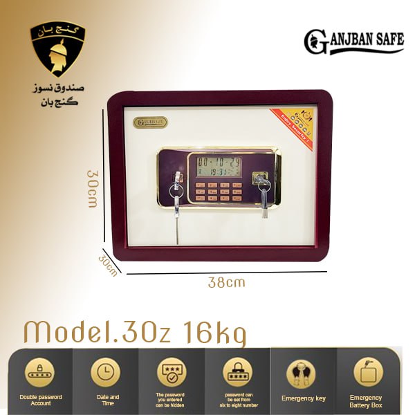 گاوصندوق هتلی مدل 30Z سایت گاوصندوق گاوصندوق هتلی مدل 30Z