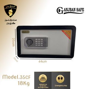 گاوصندوق هتلی مدل 35CF