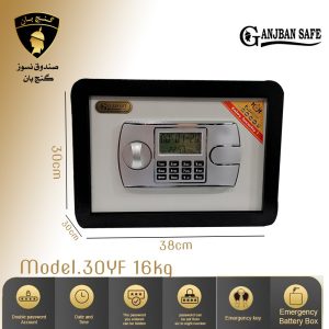 گاوصندوق هتلی مدل 30YF